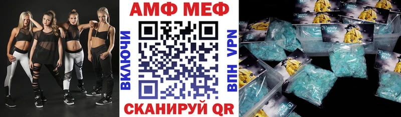 АМФЕТАМИН VHQ  наркота  Черемхово 