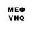 Метадон белоснежный Vardui Pogossyan
