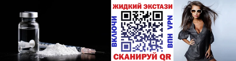 БУТИРАТ буратино  Черемхово 