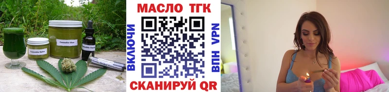 наркотики  Черемхово  Печенье с ТГК марихуана 