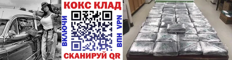 COCAIN FishScale  продажа наркотиков  Черемхово 