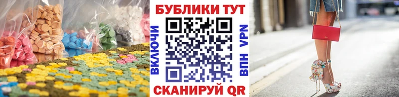 Экстази Дубай  Черемхово 