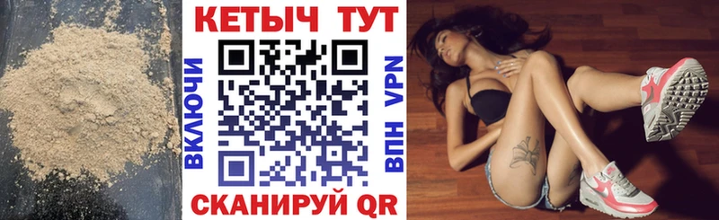 купить  сайты  мориарти официальный сайт  mega ТОР  Кетамин VHQ  Черемхово 