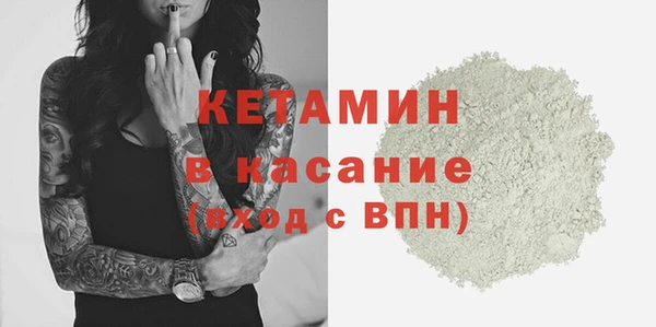 не бодяженный Абаза