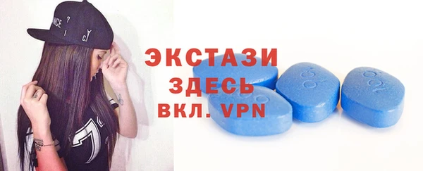 круглые Алзамай