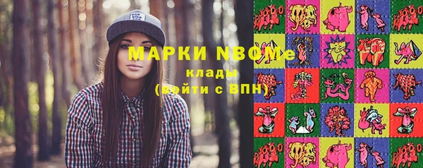 гашиш Алексеевка