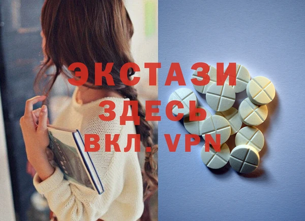 круглые Алзамай