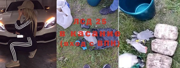 гашиш Алексеевка