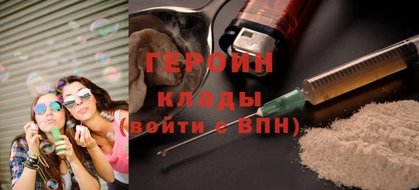 кристаллы Алексин