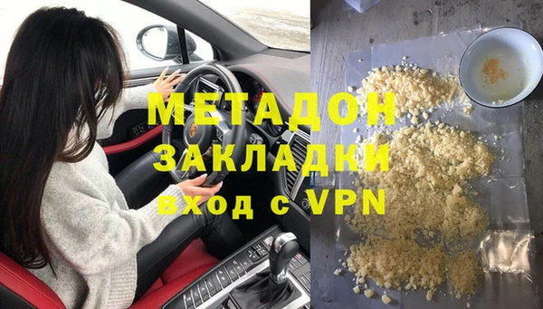гашиш Алексеевка