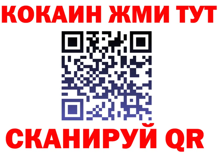 APVP VHQ как войти это OMG Черемхово