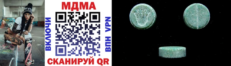 MDMA Molly  Черемхово 