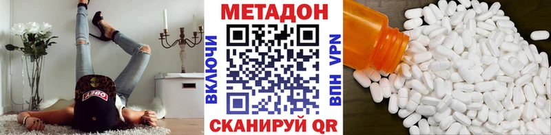 даркнет сайт  Черемхово  МЕТАДОН мёд 