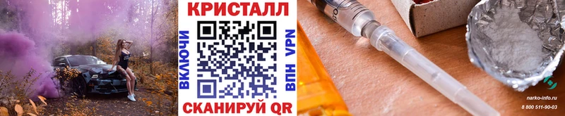 Метамфетамин Methamphetamine Черемхово