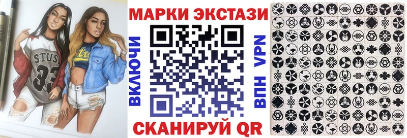 Наркотические марки 1,8мг Черемхово