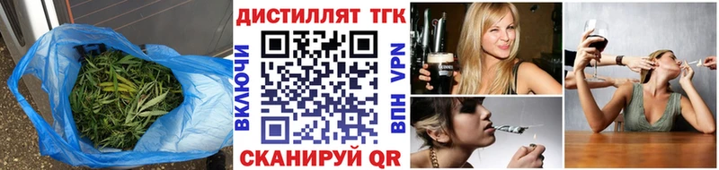 ТГК Wax  где можно купить наркотик  Черемхово 